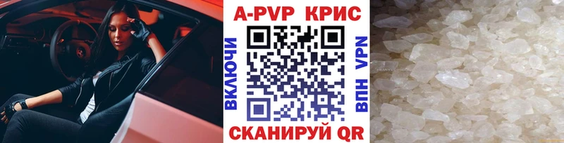 Купить Пугачёв MEGA ТОР  Cocaine  Меф мяу мяу  Амфетамин  МАРИХУАНА  A-PVP  ГАШ 