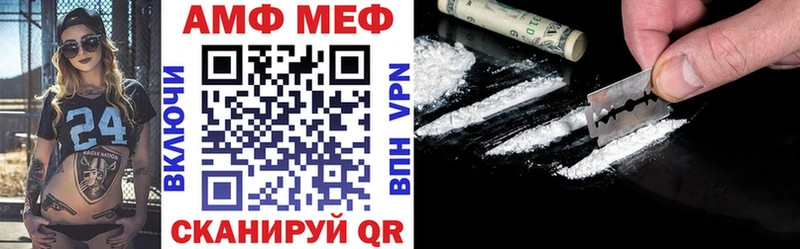 АМФ 97%  Пугачёв 