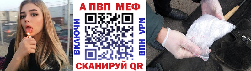 Alpha PVP кристаллы  Пугачёв 