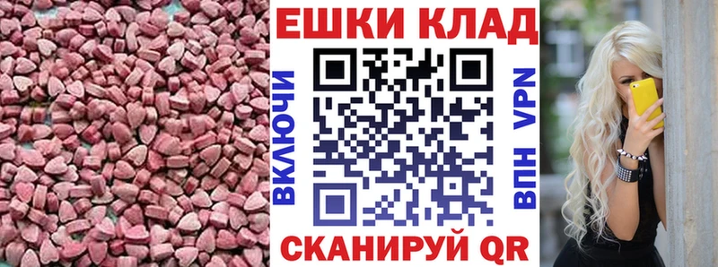 Ecstasy mix купить наркоту Пугачёв