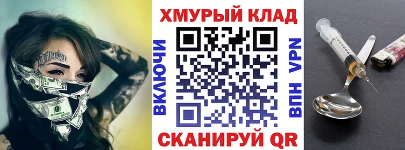ГЕРОИН белый  сколько стоит  Пугачёв 