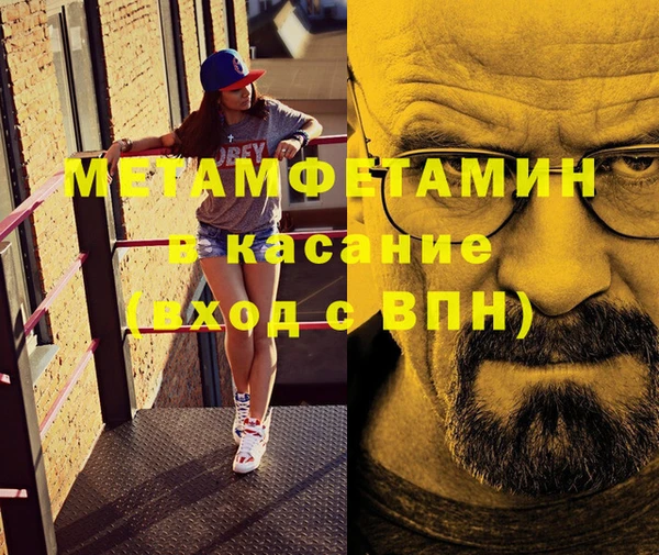 спайс Балабаново