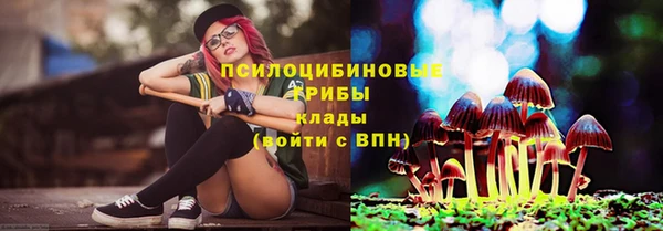 спайс Балабаново