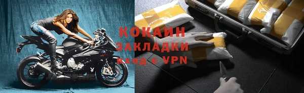 кокаин VHQ Балахна