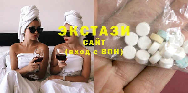 кокаин VHQ Балахна