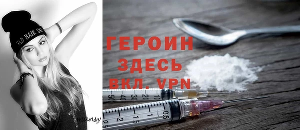 кокаин VHQ Балахна