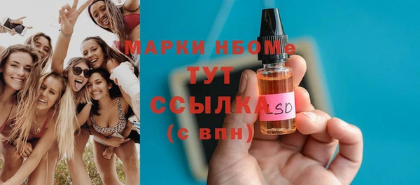 спайс Балабаново
