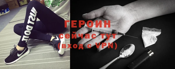 кокаин VHQ Балахна