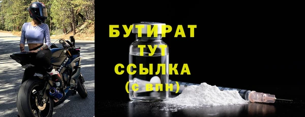 кокаин VHQ Балахна