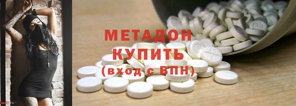 спайс Балабаново
