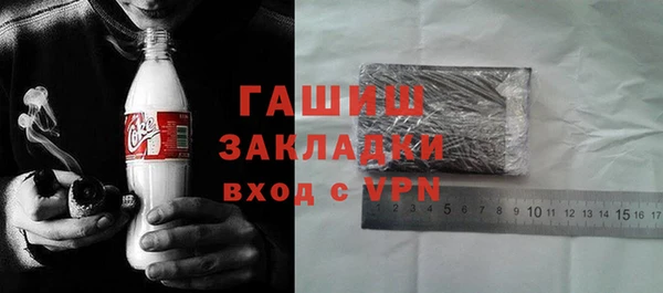 спайс Балабаново