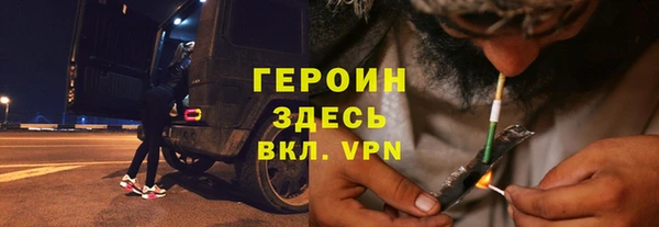 спайс Балабаново