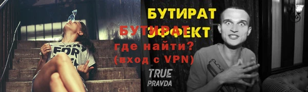 кокаин VHQ Балахна
