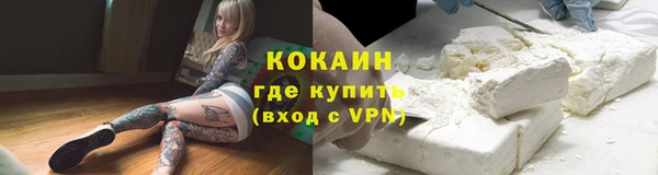 спайс Балабаново
