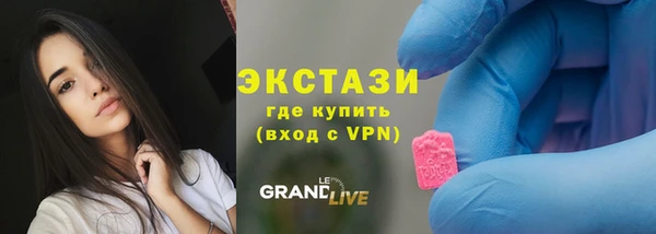 кокаин VHQ Балахна