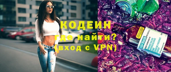 спайс Балабаново