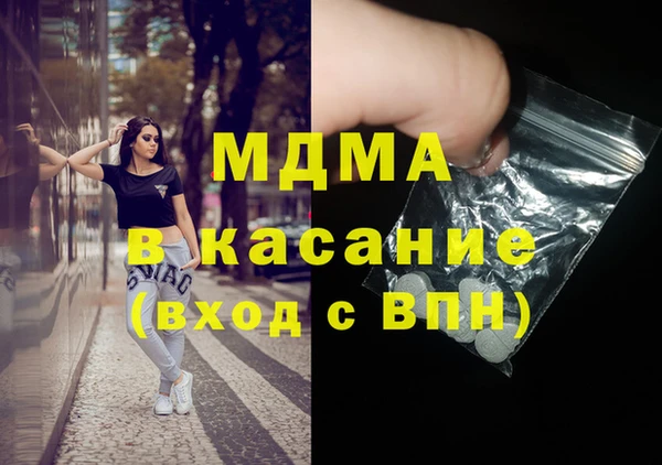 спайс Балабаново