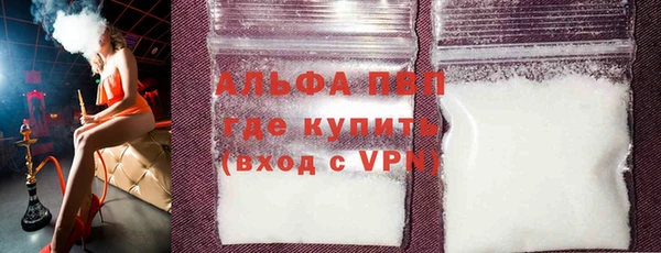спайс Балабаново