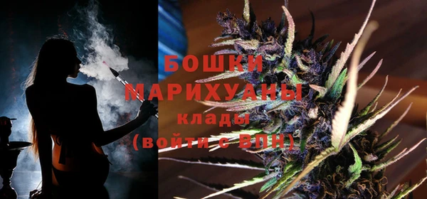 спайс Балабаново