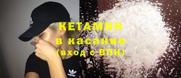 спайс Балабаново
