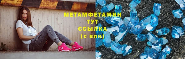 кокаин VHQ Балахна