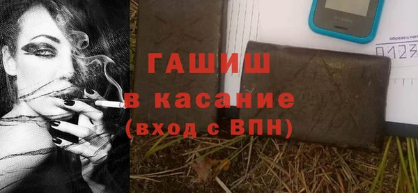 спайс Балабаново