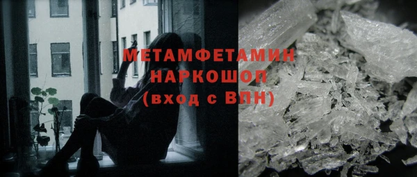 кокаин VHQ Балахна