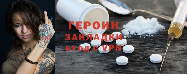 кокаин VHQ Балахна