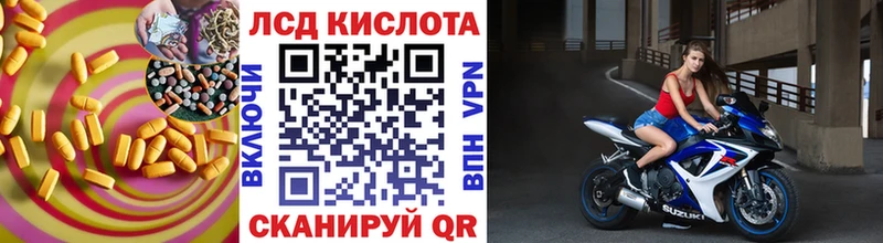 Лсд 25 экстази кислота  где можно купить   даркнет как зайти  Пугачёв  ОМГ ОМГ  