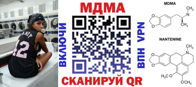 MDMA crystal  купить закладку  Пугачёв 