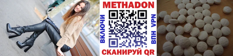 магазин продажи наркотиков  Пугачёв  Метадон белоснежный 