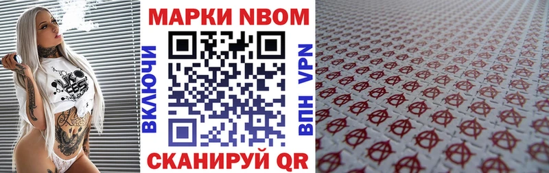Наркотические марки 1,5мг  KRAKEN   Пугачёв 