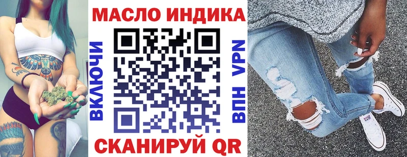 Дистиллят ТГК THC oil  как найти   OMG сайт  Пугачёв 