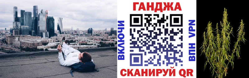 МАРИХУАНА AK-47  это телеграм  Пугачёв 